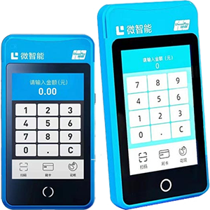 新民拉卡拉微智能POS机