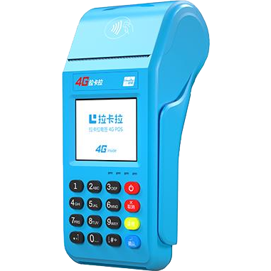 新民拉卡拉传统POS机